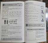 바이온텍 알칼리 이온수기 BTM-1800