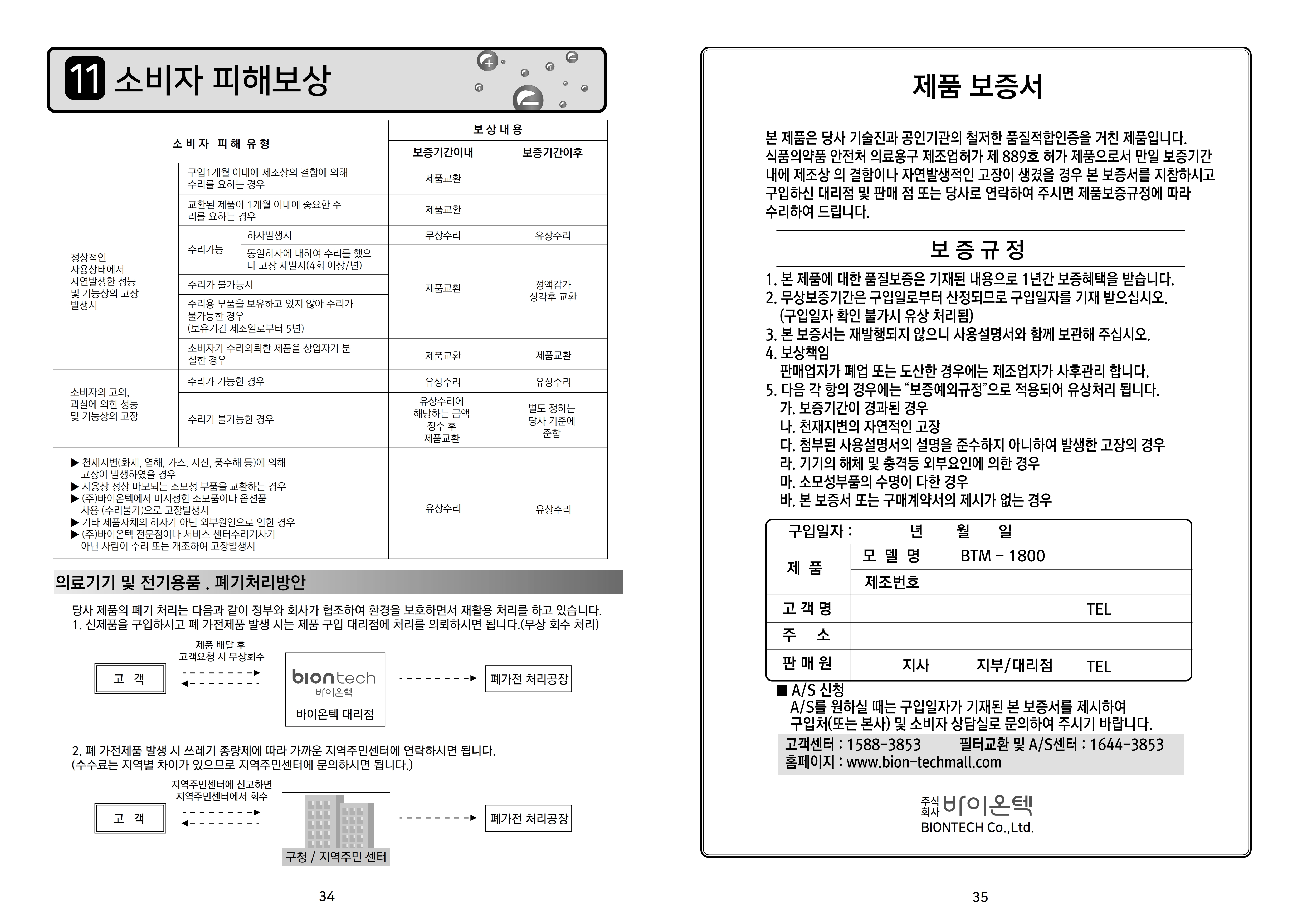 a69f91e3010a5fca72ad5d161cc92672_173420.jpg