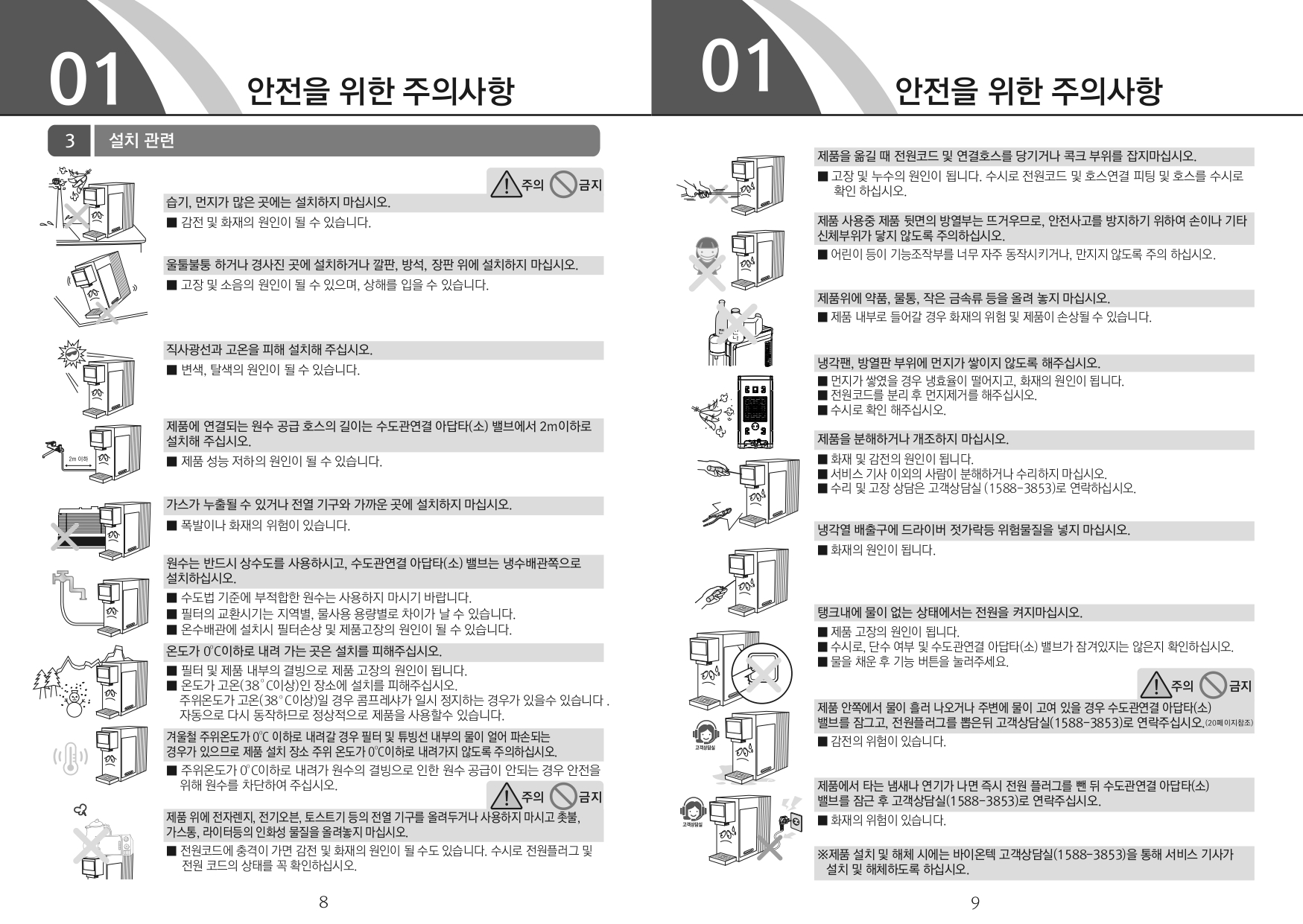 c888a1de3709579c84bb576583200217_095238.jpg