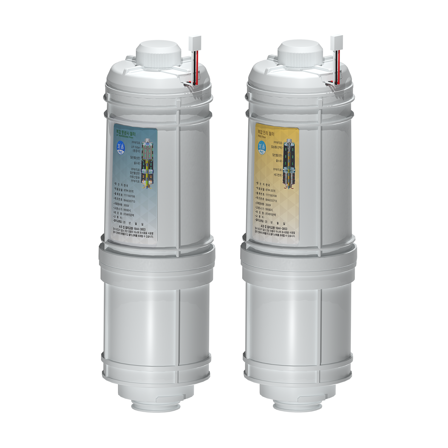 바이온텍 이온수기 정품필터 투필터용 1차/2차 복합필터패키지 BF102-110-2