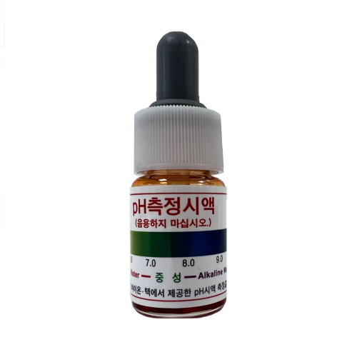 pH테스트 시약 5ml (알칼리수/산성수 체크)