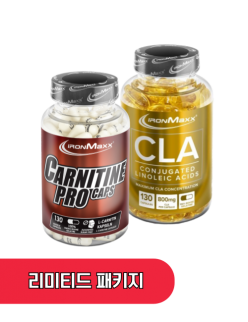 카르니틴 프로 + CLA 패키지