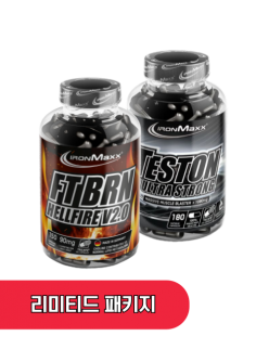 테스톤 울트라 스트롱 & FT BRN(헬파이어v2.0) 패키지