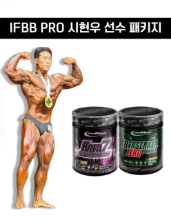 크레아7 500g + 베르세르커 250g_할인 패키지