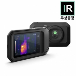 FLIR C5 열화상카메라 플리어대리점 직무고시 자동소프트웨어 ir report 제공