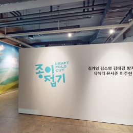 한예종 애니메이션학과 졸업전시회