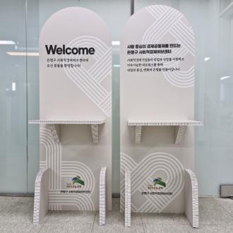 허니콤보드 간이 스탠딩 테이블.jpg^|^허니콤보드 간이 스탠딩 테이블 16T.ai