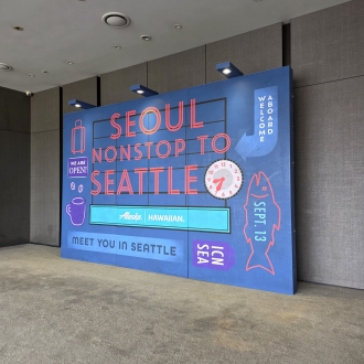 허니콤보드 상단조명 콘센트형