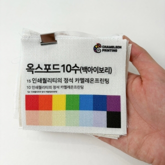스와치 [광목천 인쇄 쉬폰 패브릭 프린팅 네츄럴 원단]