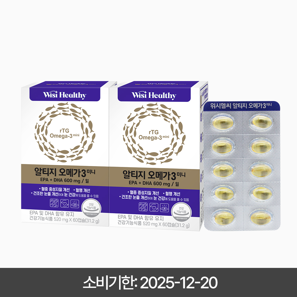 삼진제약 공식몰 | 마켓온제이