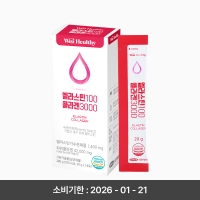 위시헬씨 엘라스틴100 콜라겐 3000 1박스(14포)