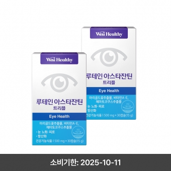 삼진제약 위시헬씨 루테인아스타잔틴 트리플 2개월분 2박스