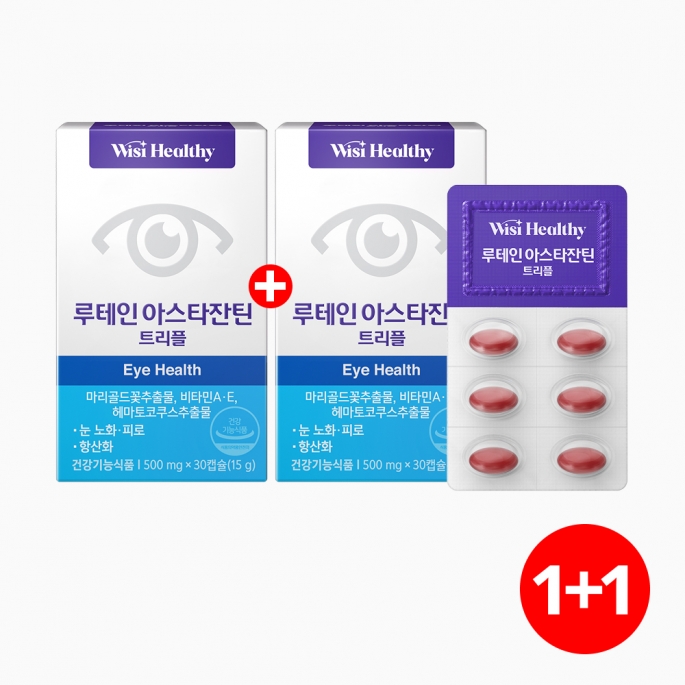[1+1] 삼진제약 위시헬씨 루테인아스타잔틴 트리플 2개월분 2박스