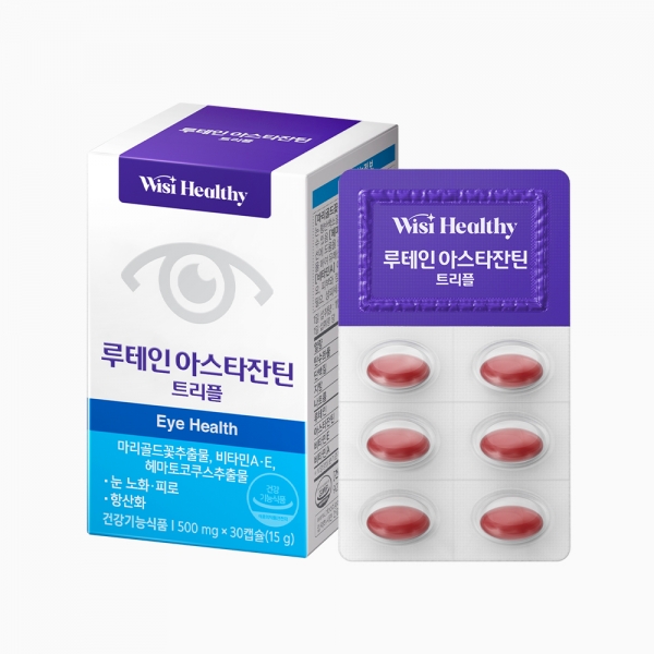 위시헬씨 루테인아스타잔틴 트리플 30캡슐X1박스(1개월분)