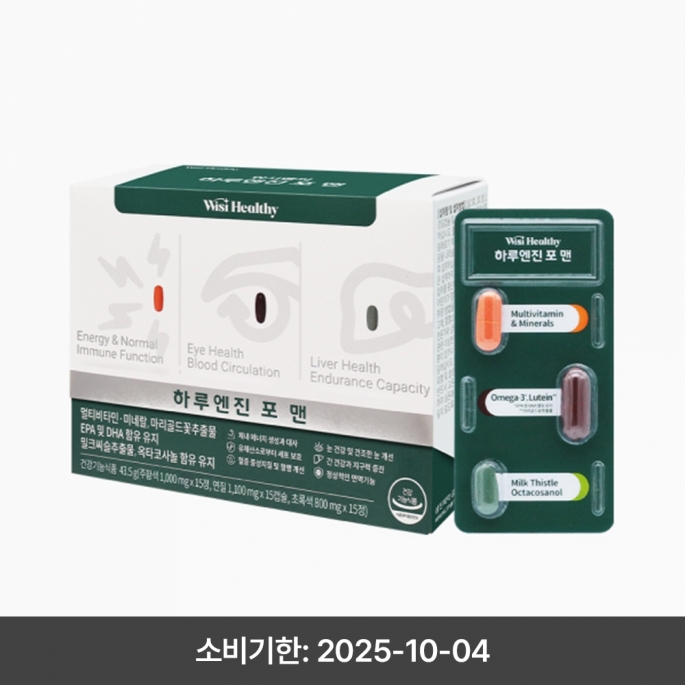 [선착순 100개] 위시헬씨 하루엔진 포맨 15일 1박스 ※소비기한 2025-10-04