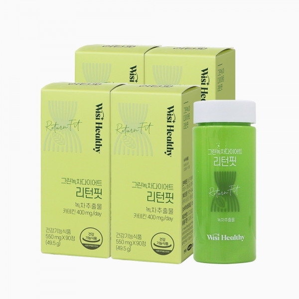 위시헬씨 그린녹차 다이어트 리턴핏 카테킨 녹차 추출물 90정X4박스(4개월분)