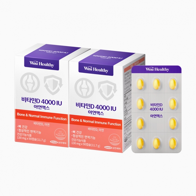 위시헬씨 프리미엄 DSM사 스위스산 비타민D 4000IU 아연맥스 90정X2박스(6개월분)