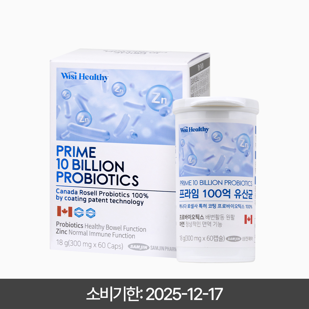 삼진제약 위시헬씨 프라임 100억 유산균 캐나다유산균 로셀 균주 60캡슐X1박스(2개월분)
