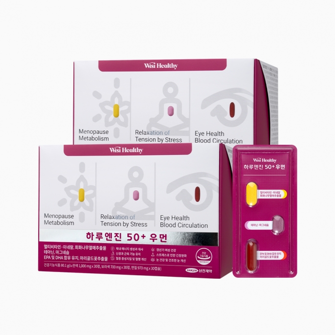 삼진제약 위시헬씨 하루엔진 50+우먼 2개월분 2박스