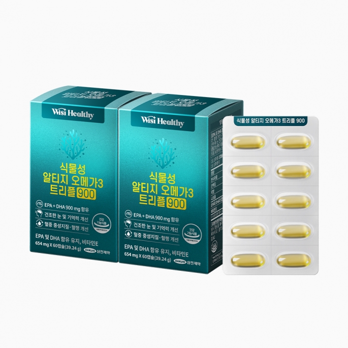 [유통기한 임박]위시헬씨 식물성알티지오메가3 트리플 900 60캡슐 X 2개월분