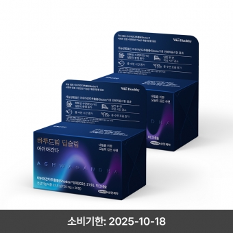 삼진제약 위시헬씨 하루드림 딥슬립 아쉬아간다 30정 X 2박스(2개월분)