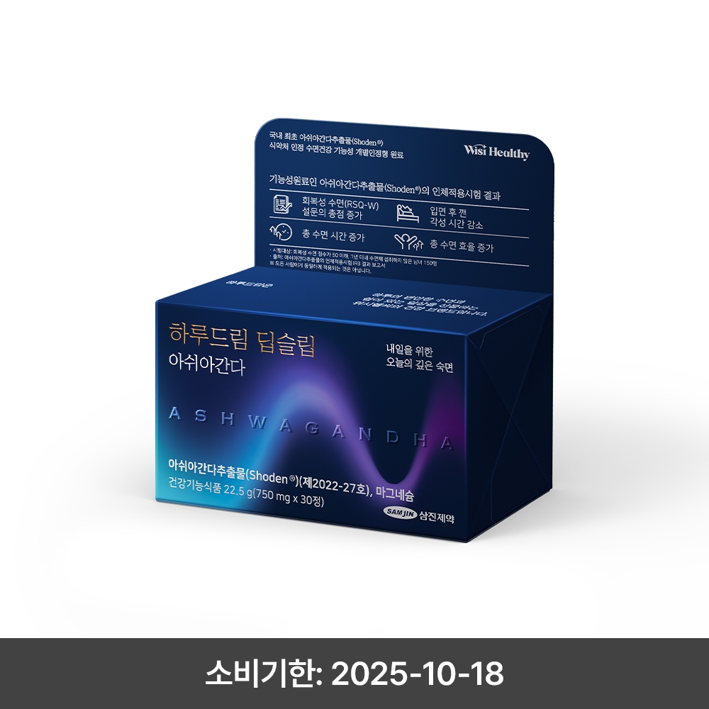 삼진제약 위시헬씨 하루드림 딥슬립 아쉬아간다 30정 1개월분