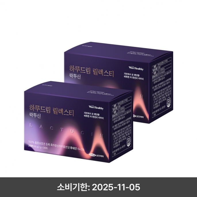 삼진제약 위시헬씨 하루드림 릴렉스티 락투신 30포 X 2박스(2개월)