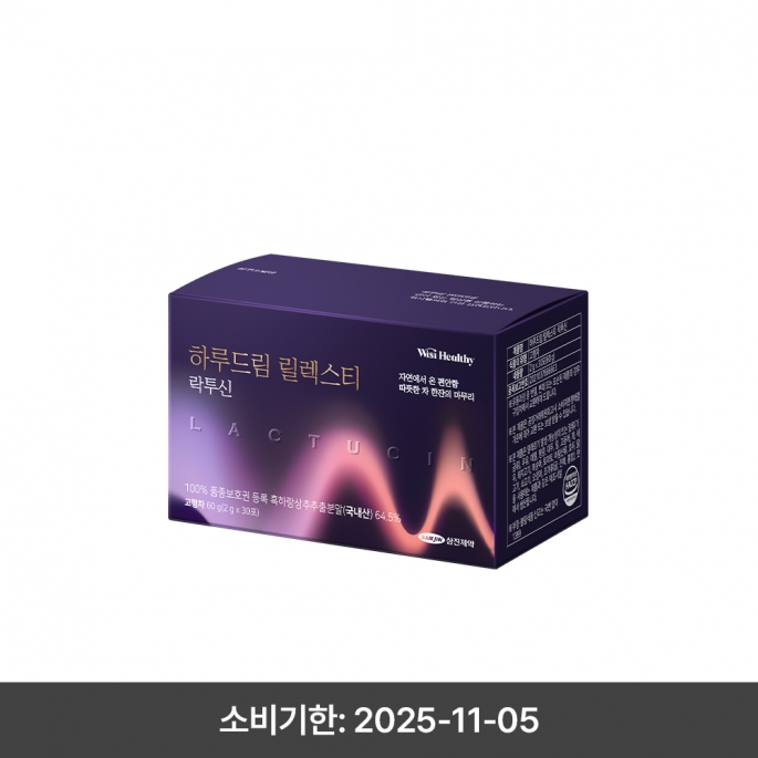 삼진제약 위시헬씨 하루드림 릴렉스티 락투신 30포(30일분)