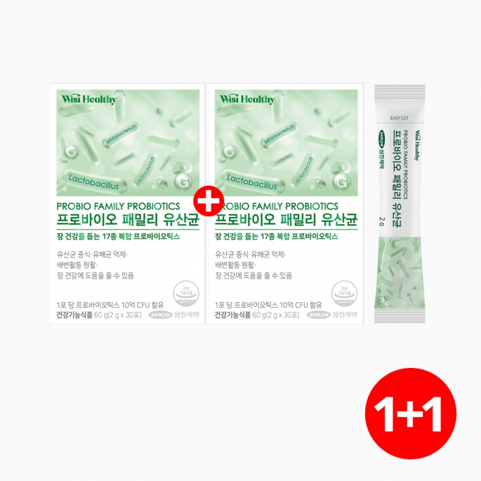 [1+1] 위시헬씨 프로바이오 패밀리 유산균 2개월분 2박스