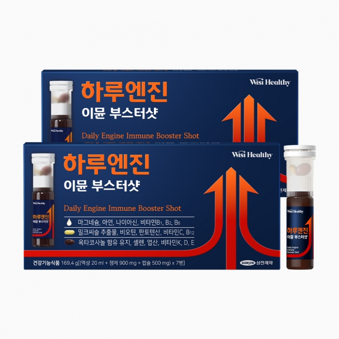 위시헬씨 하루엔진 이뮨 부스터샷 2BOX(14병)  마시는 마그네슘 옥타코사놀 밀크씨슬 멀티비타민