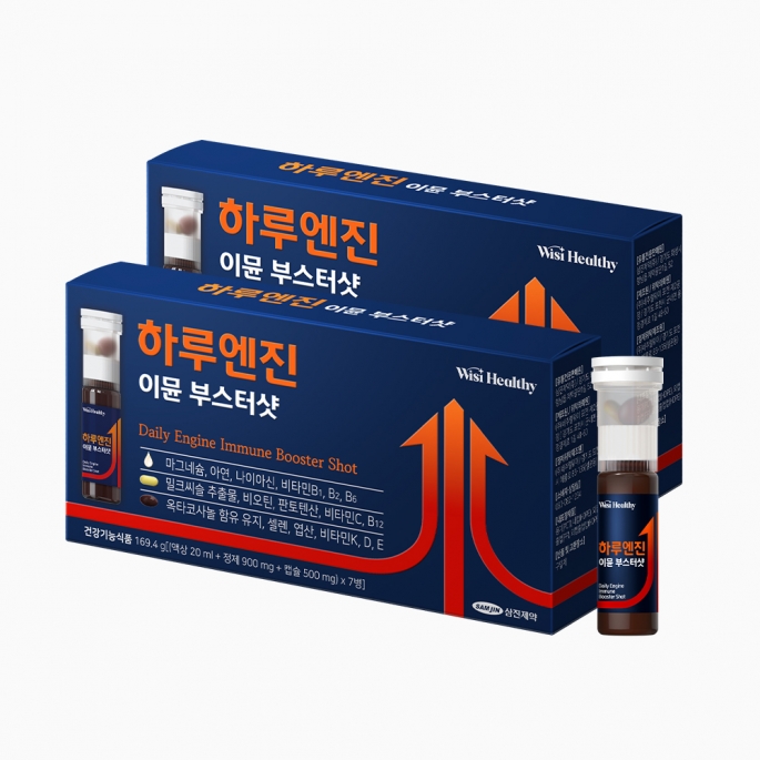 삼진제약 위시헬씨 하루엔진 이뮨 부스터샷 2BOX(14병)  마시는 마그네슘 옥타코사놀 밀크씨슬 멀티비타민