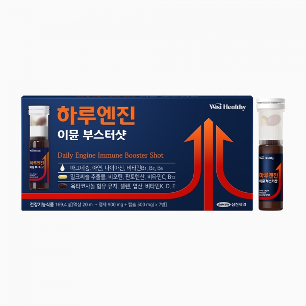 [삼진제약] 위시헬씨 하루엔진 이뮨 부스터샷 1BOX(7병) 마시는 마그네슘 옥타코사놀 밀크씨슬 멀티비타민