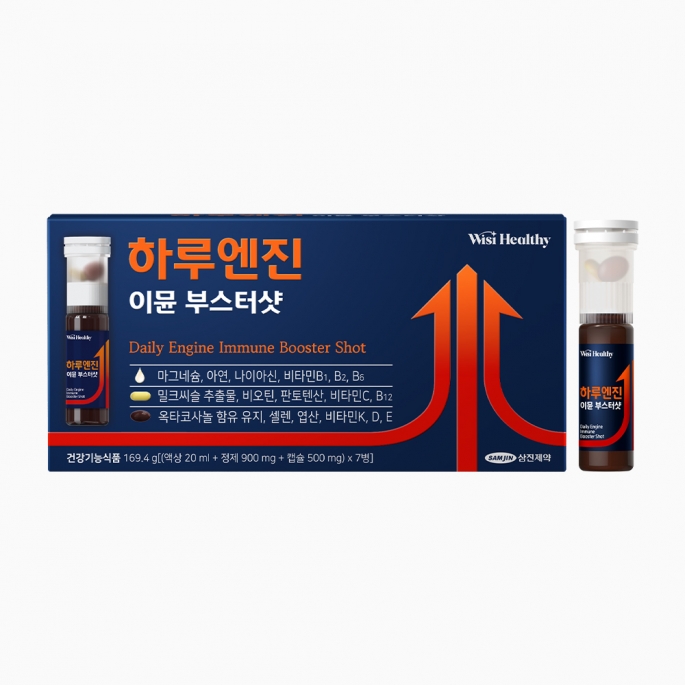 [삼진제약] 위시헬씨 하루엔진 이뮨 부스터샷 1BOX(7병) 마시는 마그네슘 옥타코사놀 밀크씨슬 멀티비타민