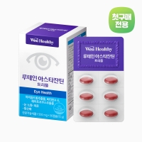 [첫구매전용] 위시헬씨 루테인아스타잔틴 트리플 30캡슐X1박스(1개월분)