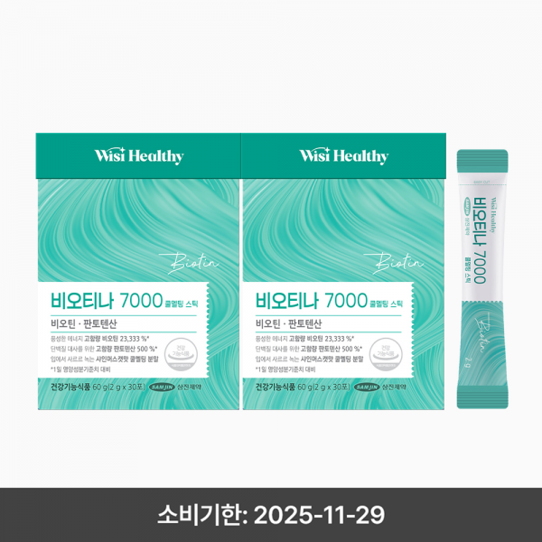 삼진제약 위시헬씨 비오티나 비오틴 7000 쿨멜팅 스틱 30포 x 2박스 2개월