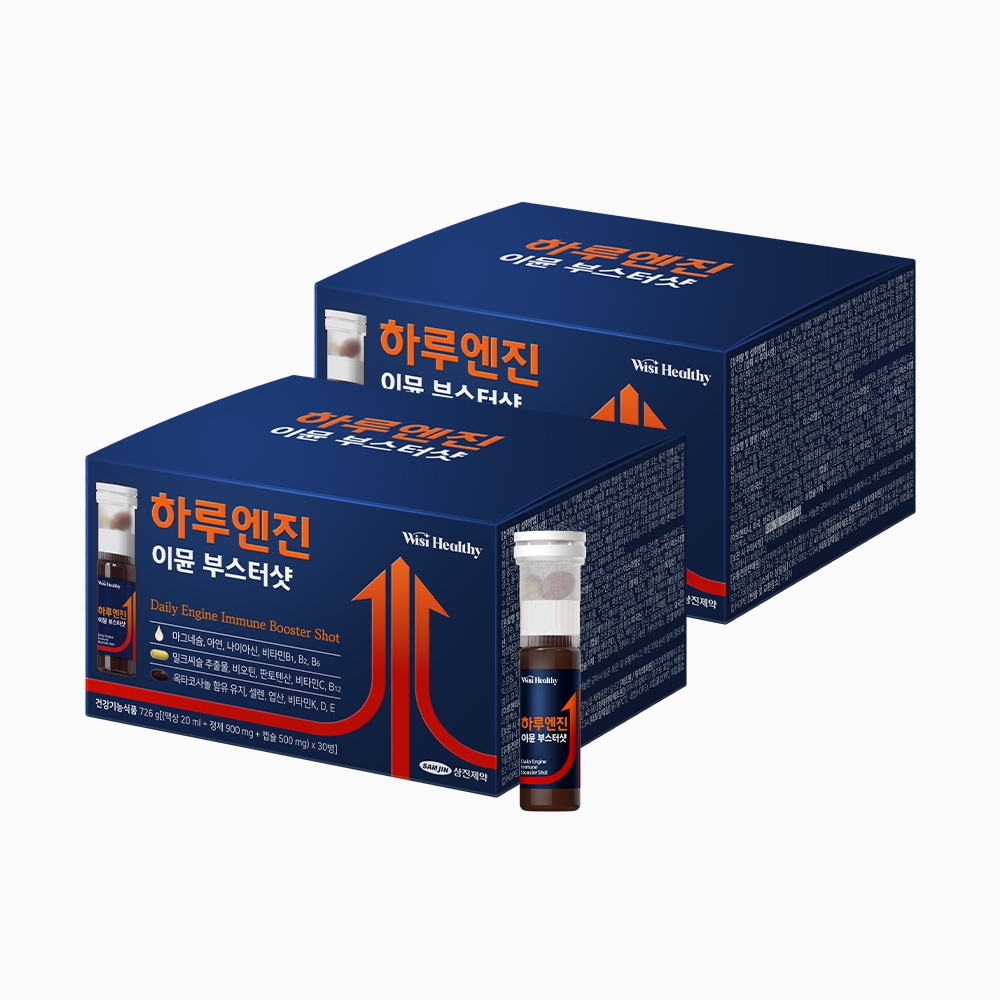 삼진제약 위시헬씨 하루엔진 이뮨 부스터샷 2BOX(60병)