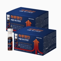 [7개입+쇼핑백2개증정] 위시헬씨 하루엔진 이뮨 부스터샷 2BOX(60병)  마시는 마그네슘 옥타코사놀 밀크씨슬 멀티비타민