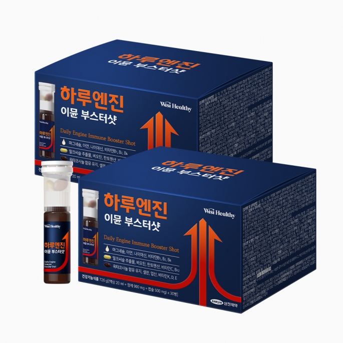 [7개입+쇼핑백2개증정] 위시헬씨 하루엔진 이뮨 부스터샷 2BOX(60병)  마시는 마그네슘 옥타코사놀 밀크씨슬 멀티비타민