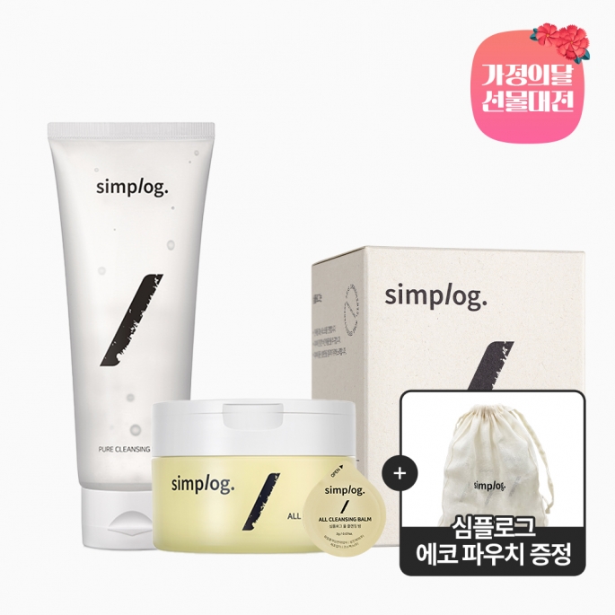 [파우치 증정] 심플로그 올클렌징밤 90ml+퓨어클렌징폼 150ml+올클렌징밤 싱글 패키지(2gX14ea) SET