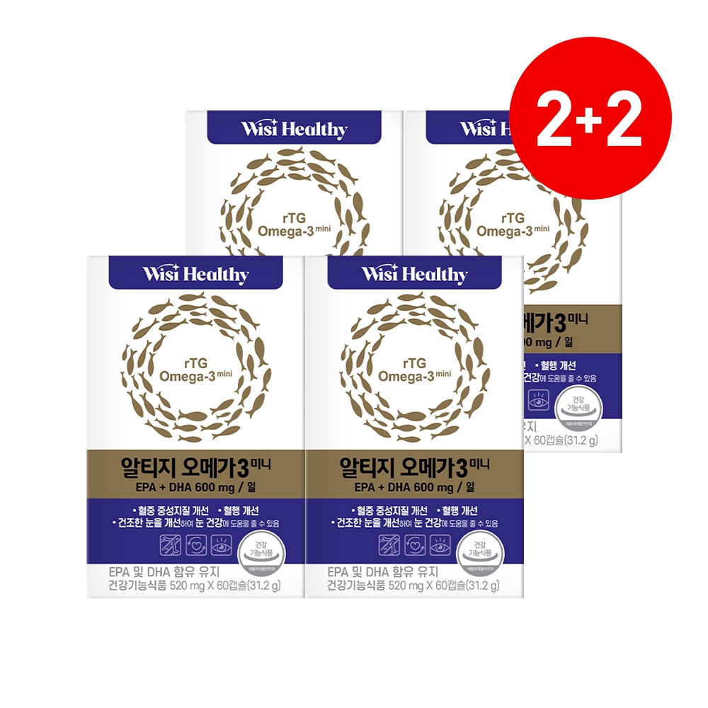 [2+2] 삼진제약 위시헬씨 알티지 오메가3 미니 60캡슐 X 4박스 4개월분