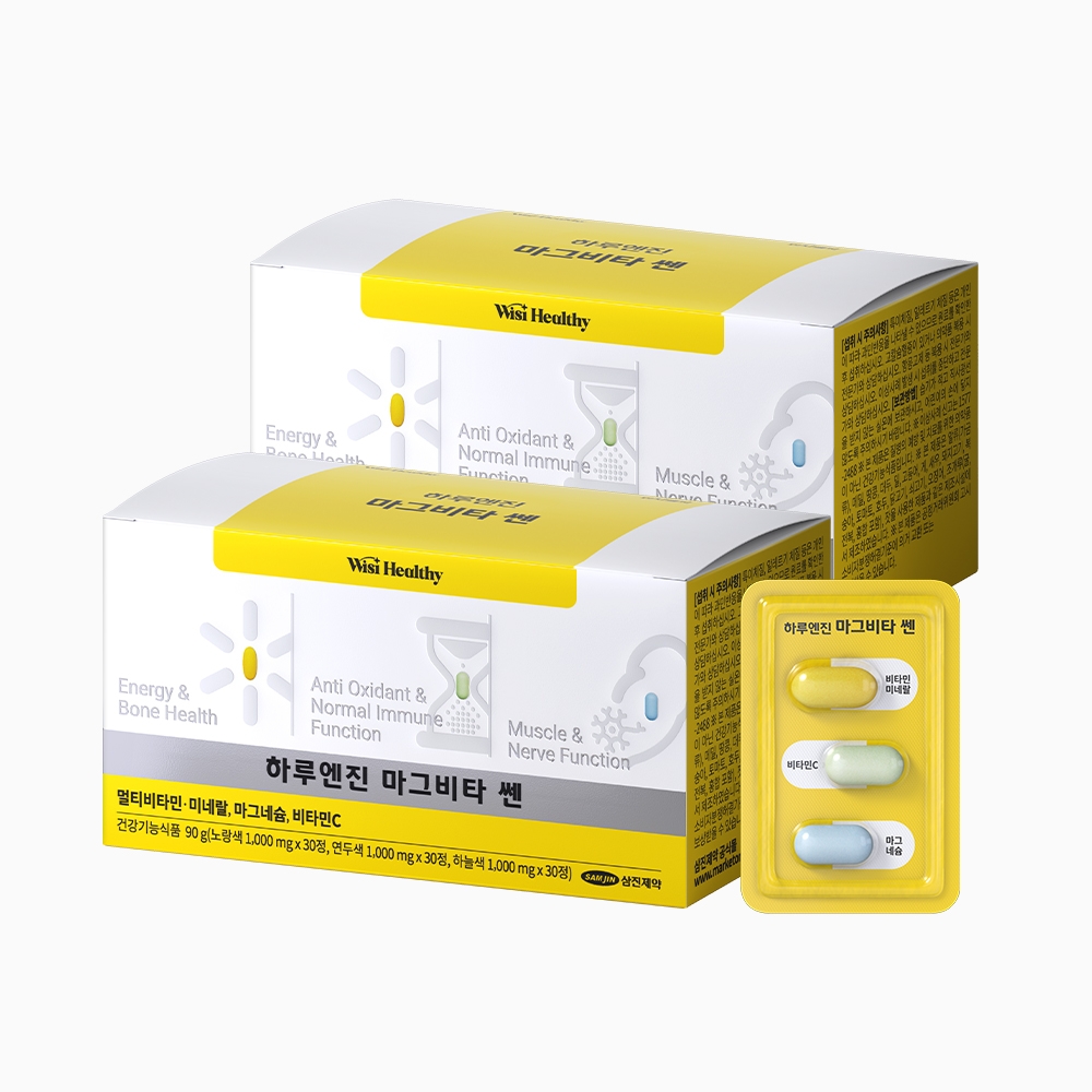 삼진제약 위시헬씨 하루엔진 마그비타 쎈 30정 X 2박스 2개월분
