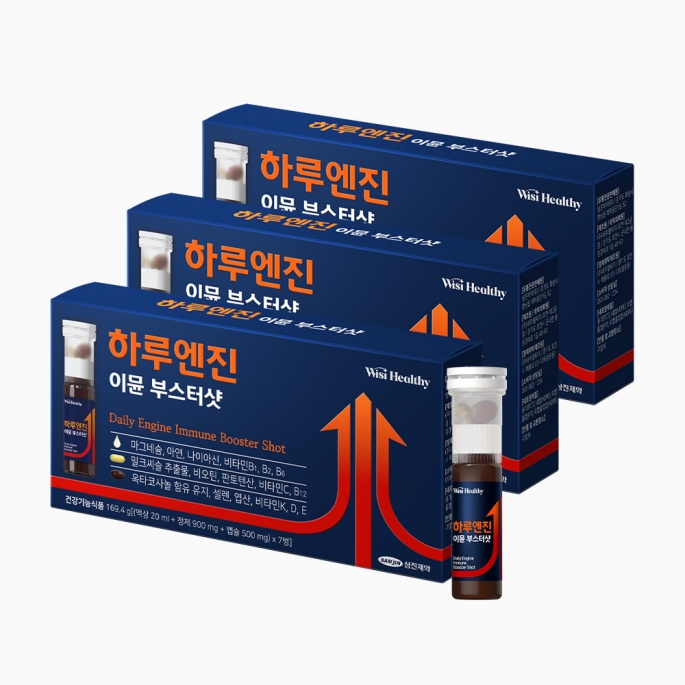 삼진제약 위시헬씨 하루엔진 이뮨 부스터샷 3BOX(21병) 액상 마그네슘