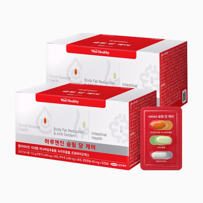 삼진제약 위시헬씨 하루엔진 슬림 당 케어 2박스 2개월분