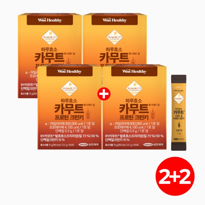 [2+2+쇼핑백1개] 위시헬씨 하루효소 카무트 브랜드 밀 프로틴 크런키 30포 X 4박스