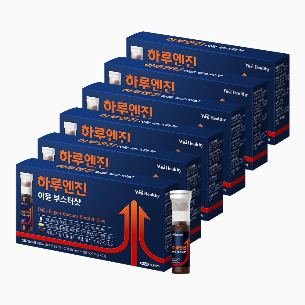 삼진제약 위시헬씨 하루엔진 이뮨 부스터샷 6BOX(42병) 마시는 마그네슘 옥타코사놀 밀크씨슬 멀티비타민