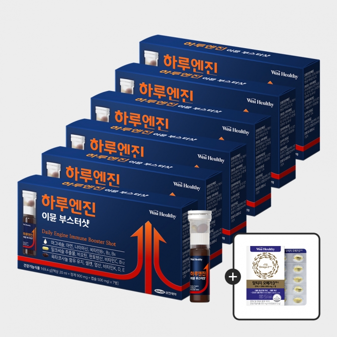 [오메가3 1개월증정] 삼진제약 위시헬씨 하루엔진 이뮨 부스터샷 6BOX(42병) 마시는 마그네슘 옥타코사놀 밀크씨슬 멀티비타민