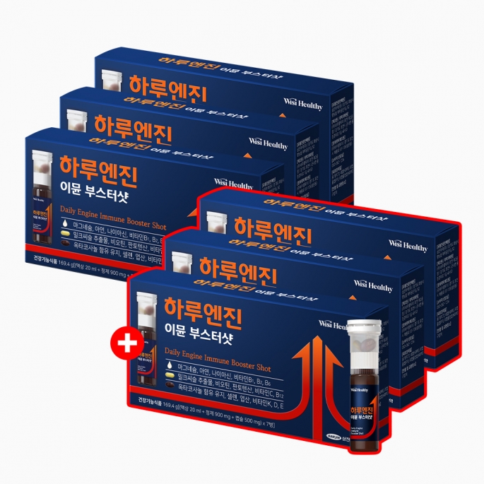 [3+3] 삼진제약 위시헬씨 하루엔진 이뮨 부스터샷 6BOX(42병) 마시는 마그네슘 옥타코사놀 밀크씨슬 멀티비타민