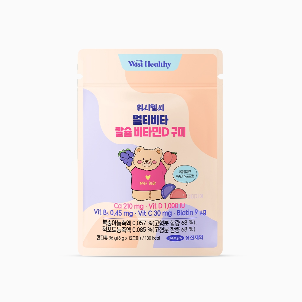 삼진제약 위시헬씨 멀티비타 칼슘 비타민D 구미 1봉(12EA)