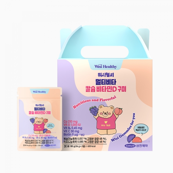 삼진제약 멀티비타 칼슘 비타민D 구미 5개입X1박스