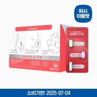 [유통기한 임박특가] 삼진제약 위시헬씨 하루엔진 포우먼 1개월분 1박스 멀티비타민 카테킨 은행잎추출물 히알루론산 프로바이오틱스